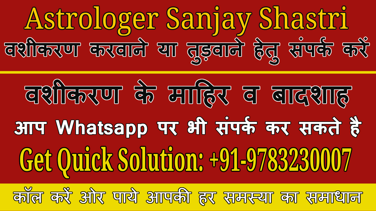 Astrologer Sanjay Shastri